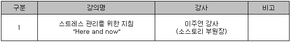 201412전체교육.png