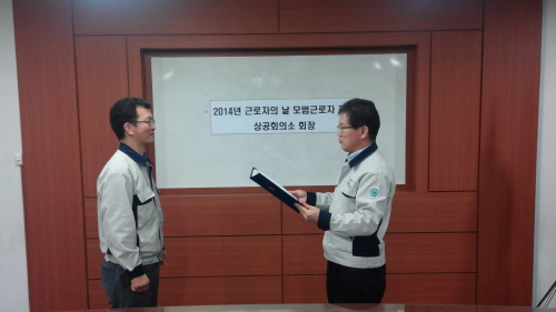 20140430_124018.jpg