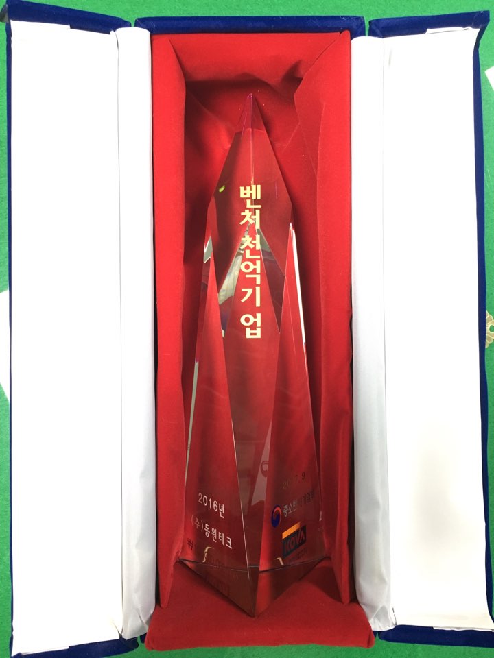 상패.jpg