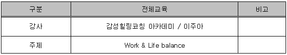 34분기전체교육.PNG
